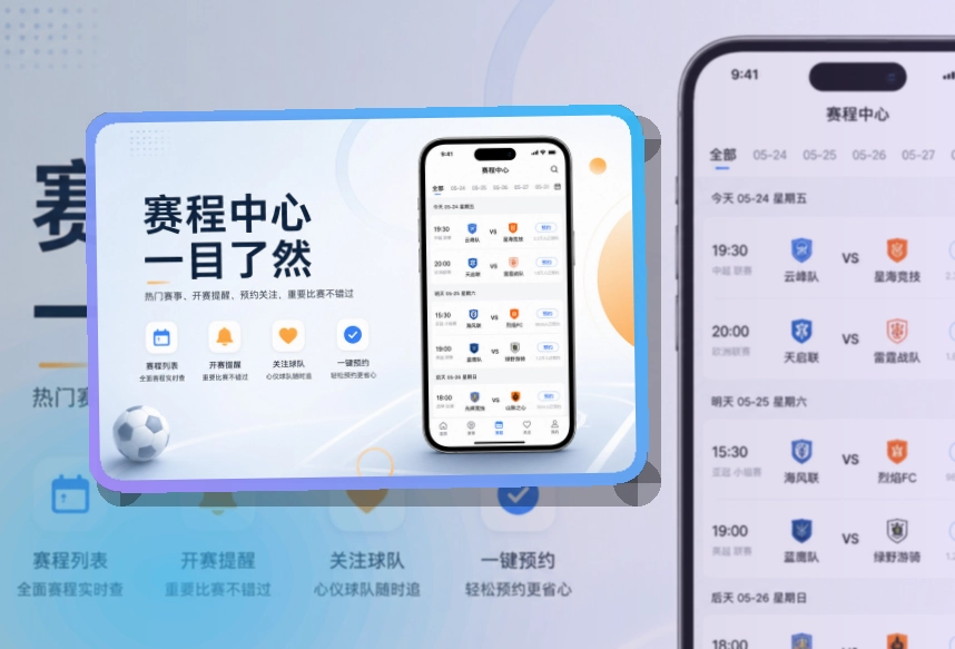 九游会手机端功能展示